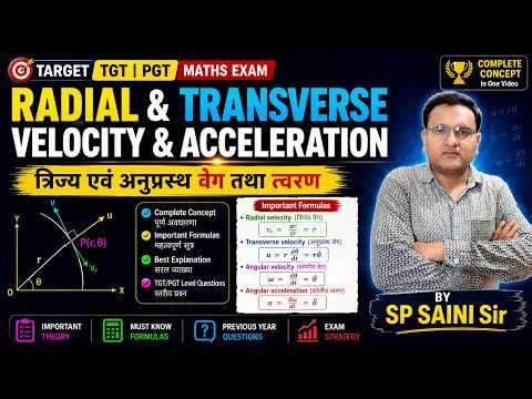 🔥 Radial & Transverse Velocity and Acceleration | TGT PGT Maths | Complete Concept | SP Saini Sir