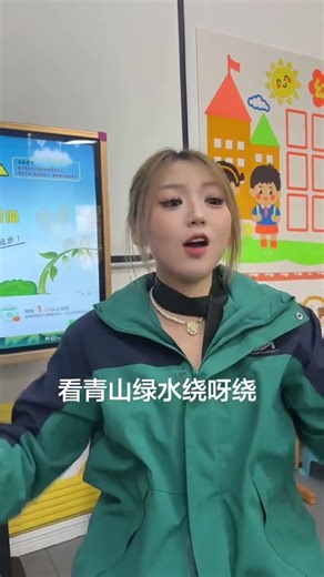 Kindergarten Spring Outing: FunGestureDance with Douyin Assistant