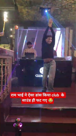 #song #haryanvisong #bhojpuri #dj #dance #kachchi #folkdance #hariyanvisong #bhojpurisong #short