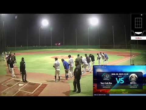 훼릭스 2구장 2026-03-25 [21:10] Team Code Blue VS 블러퍼스