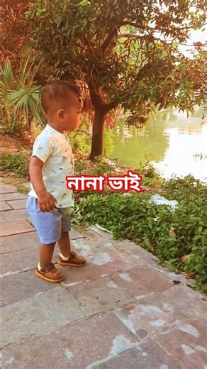 Du di du di dam #youtubeshorts #baby #shorts #subscribe
