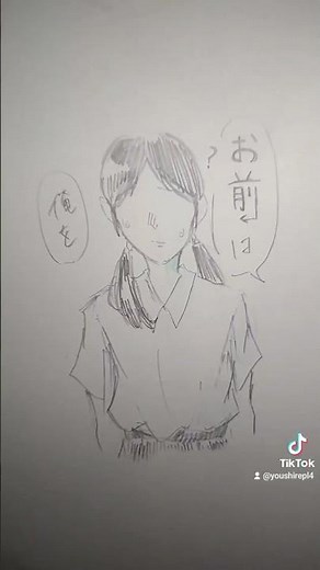 星の花が降る頃にって普通にエモい #イラスト#星の花が降る頃に#戸部くん