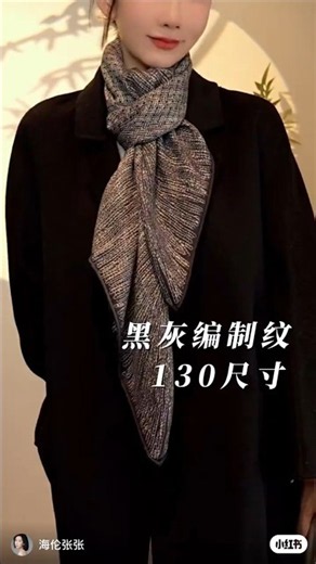 10 Ways to Tie a Scarf: Chic & Easy Style Guide #fashion #accessories #viral #tutorial #chicstyle