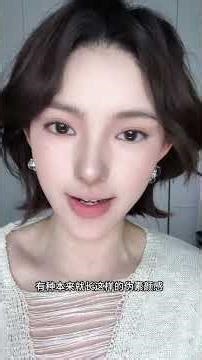 Discover the Perfect Neutral Brown Base for Minimal Makeup Enthusiasts