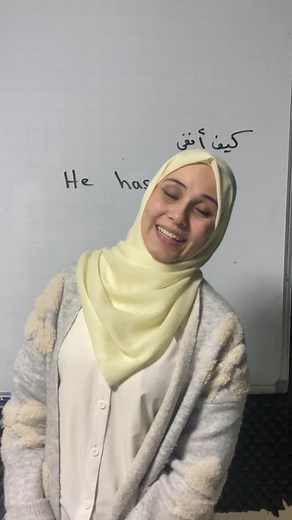 Understanding the Name Hussein in Arabic Culture