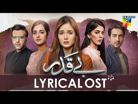 Beqadar - [ Lyrical OST ] - Singer: Sibte Hassan - HUM TV