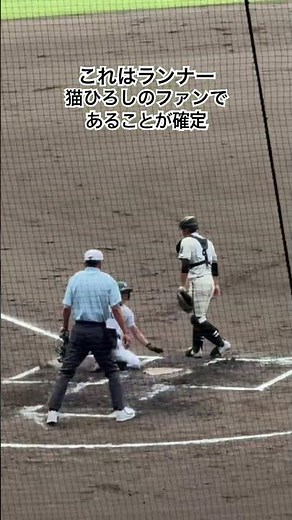こういう時に素が出るよね #高校野球 #甲子園 #岡山学芸館 #松商学園