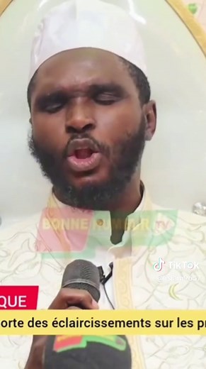 L’IMAM ALKHALY FACINET SYLLA DANS C'EST PAROLES SUR LE SAINT CORAN [ LORS D'UNE CONFÉRENCE ISLAMIQUE ] #GUINÉE #ISLAMIQUE #CONFÉRENCE #PIURTOI