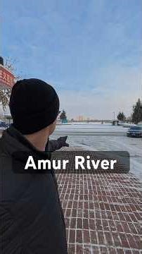 Amur River & the Chinese city of Heihe 🇨🇳