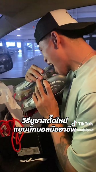 นำเทคนิคไปใช้กันได้นะพี่ๆ เพิ่มความปัง #บางกอกเอฟซี #นักบอล #รีวิว #นักบอลบ้านนอก #thaileague