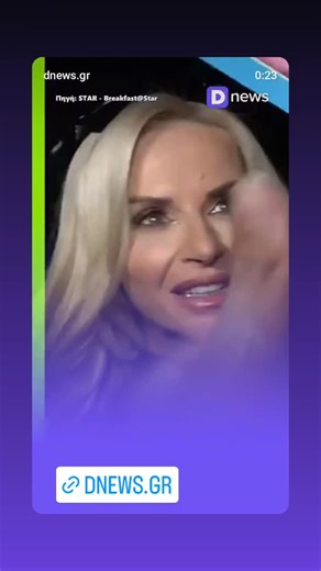 ΔΙΚΑΙΟΛΟΓΗΤΙΚΑ on Reels