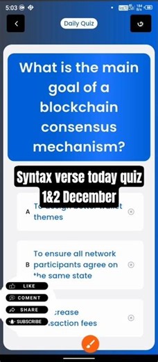 Syntax Verse quiz answers today |1&2 December Syntax Verse quiz answer|Syntax Verse quiz answer