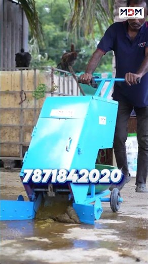 “Cowdung Cleaning Machine – Save Time & Labour”