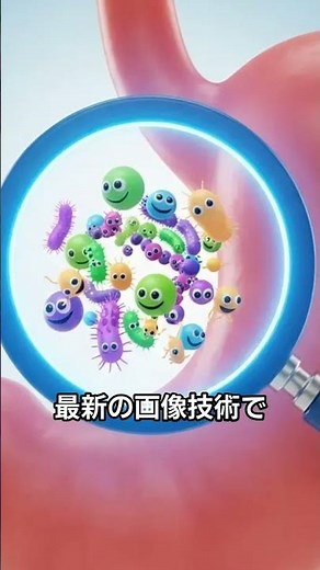 【医師解説】胃カメラQ&A｜痛み・鎮静・費用・時間の不安をまとめて解消！