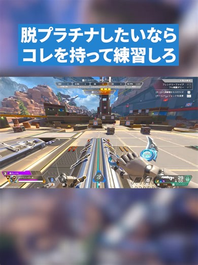 エーペックスレジェンズの最強武器構成！