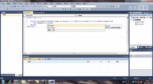 VB2010视频教程(2)