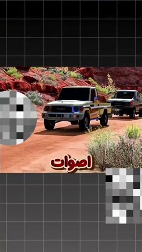 لعبة هجوله واقعيه وعلا الهاتف لكي احمله عليك الاشتراك بل القنه ♥️❤️ وبروك عليك