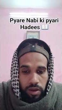 pyare Nabi ki pyari Hadees🌹🌹 #allbayan #shortshorts #viralvideos
