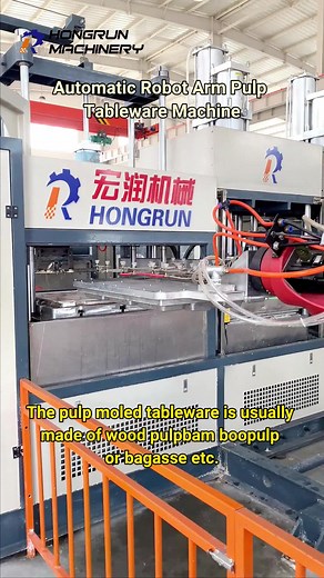 Introducing our Automatic Robot Arm Pulp Tableware Machine - the ultimate solution for efficient, safe, and cost-effective production! Save on labor and reduce production costs while ensuring top-quality output. Order yours today and contact us for more information!#pulpmoldingmachine #eggtrayequipment #papermachine #pulpmolding