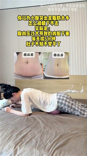 居家放松瘦肚子，一颗瑜伽球就够了释放体内腹压，放松腰腹腰背，激活核心力量男女都能练，零基础也能上手，简单坚持就有变化，打造好身材自律减脂塑形居家瑜伽球减脂核心健身瑜伽球居