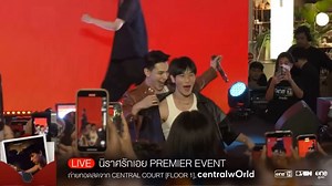 1.5K reactions · 21 shares | ละลาย (LALALYA) - DAOU PITTAYA *** มีแวะลงมาเต้นกับน้องด้วยยย ❤️殺✨ DAOU PREMIERE EVENT #DAOU_นิราศรักเอย_DDAY #ต้าห์อู๋ออฟโรด #DaouOffroad #Oueiija #DAOU #ต้าห์อู๋ #totogaback #OffroadKTP #ออฟโรด | Nubdao DaouOffroad | Facebook