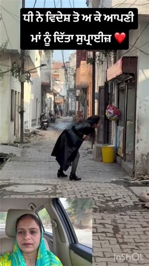 Daughter returns from abroad and surprises her mother at the shop #viralvideo #trendingshorts #pu...