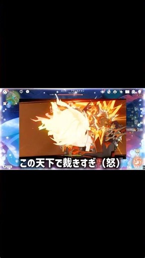 採用理由は愛 #genshin #genshinimpact #原神