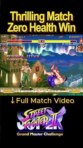 ssf2t スト2x - Thrilling Match, Zero Health Win/手に汗握る試合、体力ゼロでの勝利