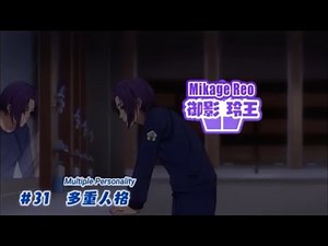 Multiple Personalities - BlueLock Season 2 | BlueLock Additional Time Episode 7 #7