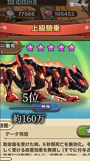 【キノコ伝説】 課金額一部公開 #キノコ伝説 #キノデン