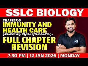 SSLC Biology | Chapter 5 | Immunity and Health Care | Full Chapter Revision | LIVE | MS SOLUTIONS