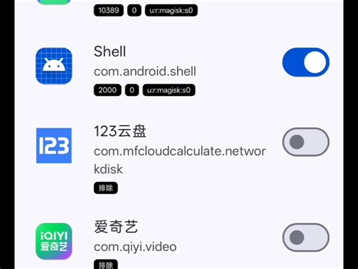#APatch #root #magisk #有用內容创作计划 APatch美术folkapatch功能挺不错的我很满意