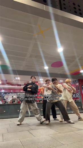 รอคิวตี๋น้อย กินฟรีวันคริสต์มาส