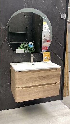 La Maison Virtuelle - De passage à Bricorama rayon salle de bain