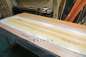 スノーボード製作　Ⅶ | 裏のお山で雪とたわむる ( Hiking and riding in the backcountry )