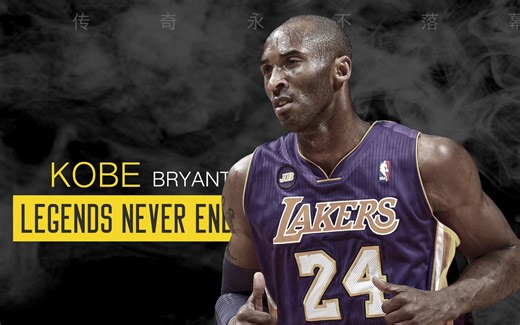 NBA 2K20被封账号如何mc生涯离线教程