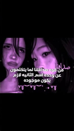 "فـكـࢪه: @"#شخصيه_اميليا_الاصليه #شخصيه_هيونجين_الاصليه #fyp #princessameliawu #hyunjin #straykids