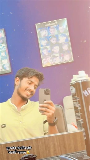 তুই যদি চিনতি আমায় পরানের পাখি ____💥🕊️ … #সাবস্ক্রাইব #unfrez #foryou #vairalvideo #morning #new