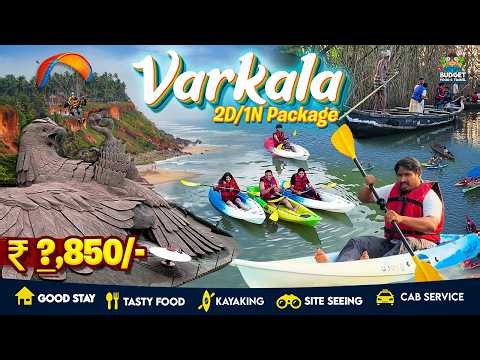 Varkalaக்கு இப்படி ஒரு package இருக்கிறது தெரியாம trip plan பண்ணிடாதிங்க |All in one varkala package