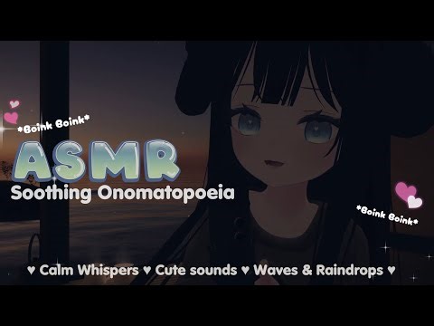 ASMR 💕🌧 Soothing Onomatopoeia: Gentle Waves and Rain【VRChat】