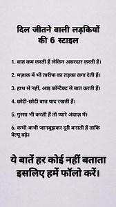 145K views · 732 reactions | #trendingreel #psychology #consistency #crush #psychologyfacts #psychicreading | psychologyeffecte | Facebook