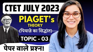 CTET July 2023 - Jean Piaget Theory Latest Questions by Himanshi Singh | CDP Topic-03 | Let's LEARN
