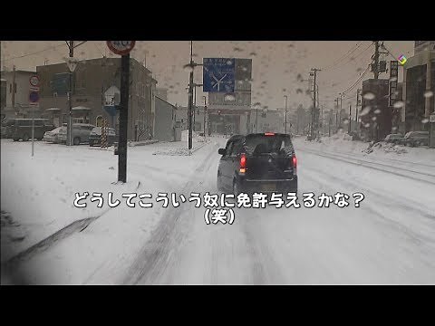 北海道ドライブ#３１ 北見市 国道３９号線ライブ配信 Drive in Hokkaido, Route 39 Kitami city