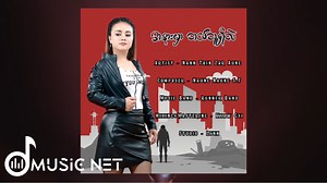 10K views · 313 reactions | အနားမှာဘယ်သူရှိလဲ အချစ်ရေ...