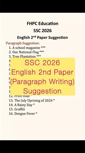 SSC 2026 English 2nd Paper (Paragraph Writing) Suggestion || এসএসসি ২০২৬ ইংরেজি ২য় পত্র সাজেশন