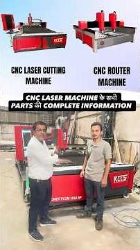 Cnc laser Machine के सभी Parts की Complete Information