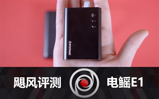 它能解决你的所有相机供电问题