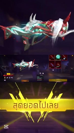 Famasໃນຕຳນານ|Zam channel