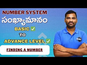 Number Systems Explained: finding a number (Class 8)
