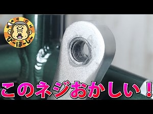 Is it a BB noise? Is it a crank noise? Is it a pedal noise? I don't know, so I'm going to replace...